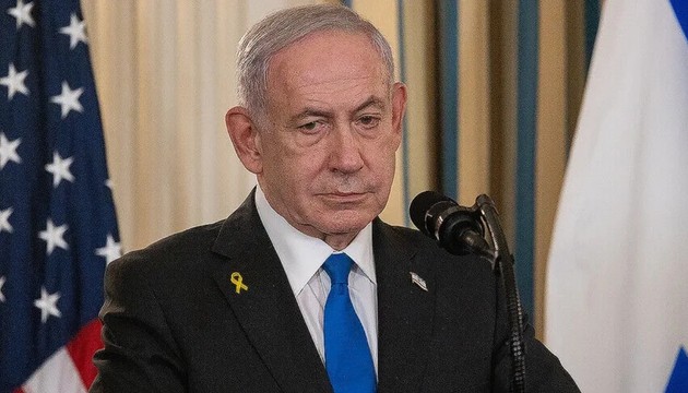 Netanyahu ABD ziyaretini iptal etti
